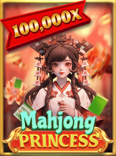 inie99